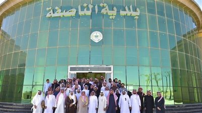 مركز الناصفة مركز إداري وتجاري في المملكة العربية السعودية