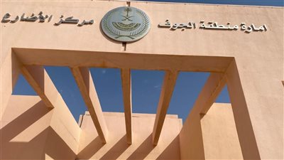 مركز الأضارع مركز إداري وتجاري في منطقة الجوف