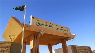مركز الشقيق مركز إداري وتجاري في منطقة الجوف