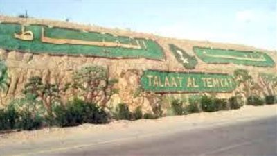 طلعة التمياط مدينة سعودية في منطقة الحدود الشمالية