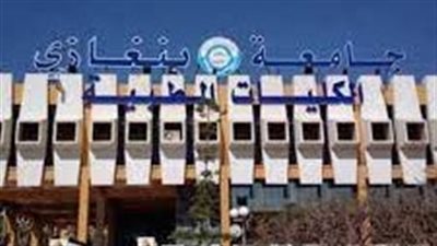 كل ما تريد معرفته عن جامعة العرب الطبية