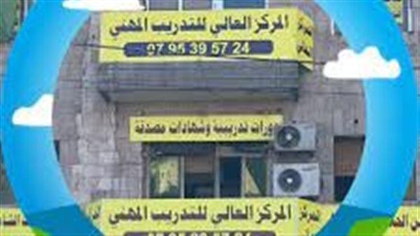 موقع أيام نيوز