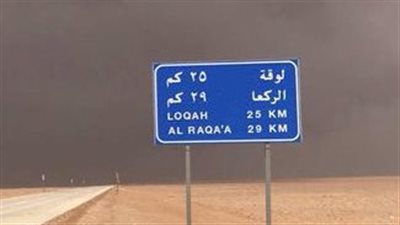 قرية الركعا في السعودية قرية تراثية في الصحراء