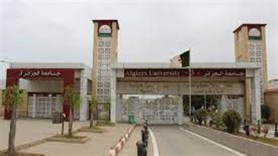 كل ما تريد معرفته عن جاعة الجزائر 3