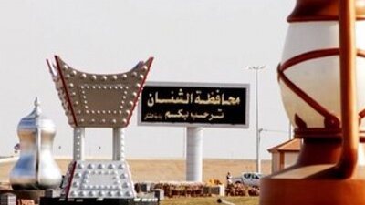 محافظة الشنان بوابة حائل إلى الشرق