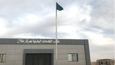مركز طلال بوابة الحناكية إلى الشمال