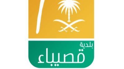 قصيباء موطن الشاعر العربي عنترة بن شداد
