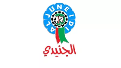 كل ما تريد معرفتة عن شركة الجنيدي