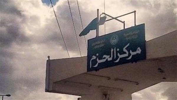 موقع أيام نيوز