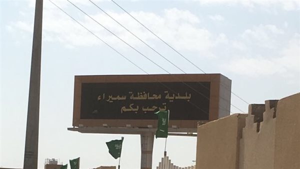 موقع أيام نيوز