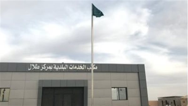 موقع أيام نيوز