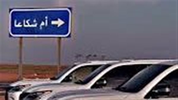 موقع أيام نيوز