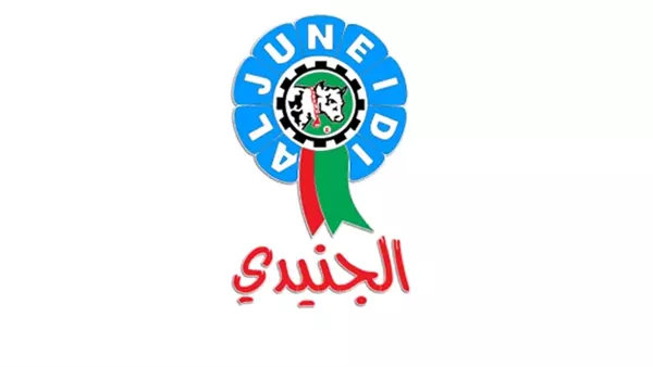 موقع أيام نيوز