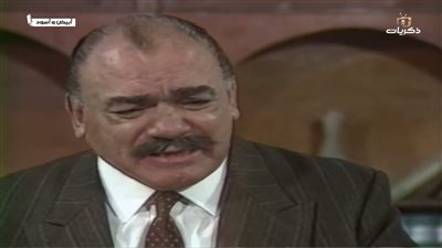 قصة مسلسل أبيض وأسود