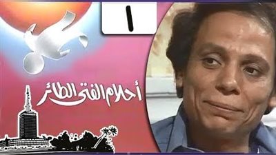 قصة مسلسل أحلام الفتى الطائر