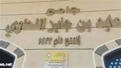 اللحاوي قبيلة عربية من قبائل حرب