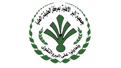 الحليفة العليا قرية تراثية في جنوب حائل