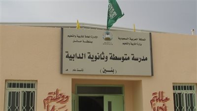 الدابية قرية تراثية في جنوب حائل