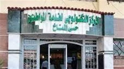 مركز المناخ مركز علمي يعزز الوعي بتغير المناخ