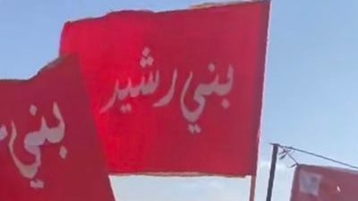قرية شقران رشيد قرية تراثية في منطقة حائل