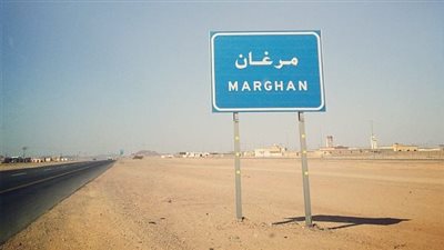 مرغان قرية سعودية عريقة