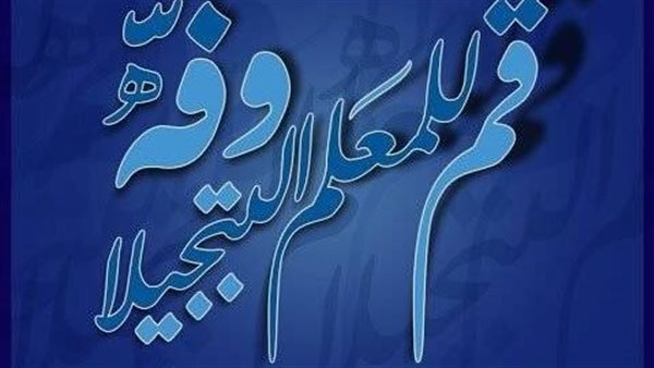 موقع أيام نيوز