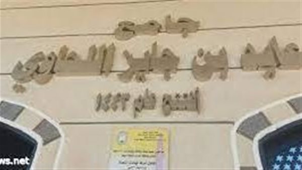 موقع أيام نيوز