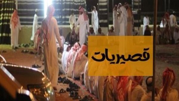 موقع أيام نيوز