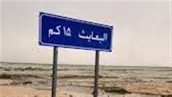 موقع أيام نيوز