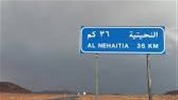 موقع أيام نيوز