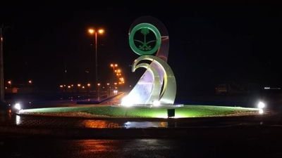 مركز العظيم مركز إداري في منطقة حائل