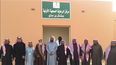 قرية مشاش بن جازي قرية تراثية في منطقة حائل