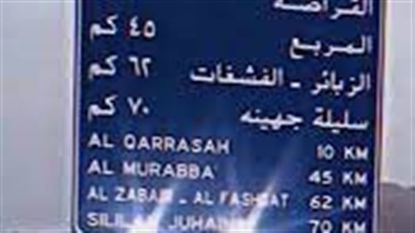 موقع أيام نيوز