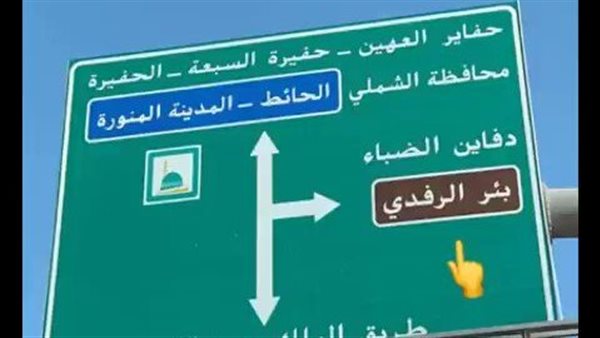 موقع أيام نيوز