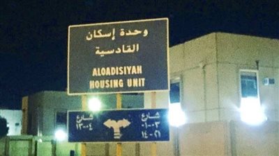 حي القادسية حي تاريخي وثقافي في قلب الأحساء