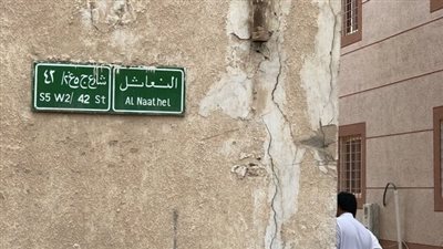 حي النعاثل حي تاريخي في الأحساء
