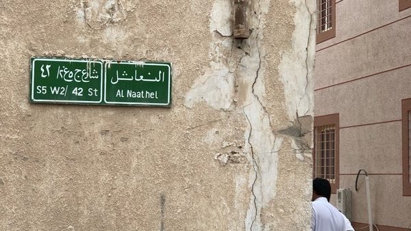 موقع أيام نيوز