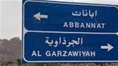  أبانات قرية تراثية في قلب نجد