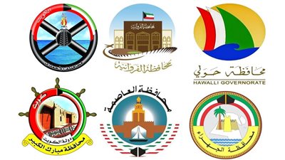 محافظات الكويت تنوع جغرافي وثقافي