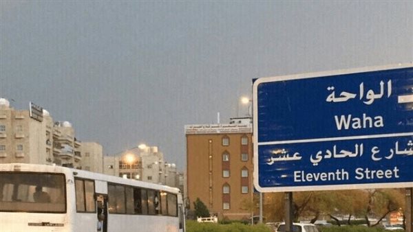 موقع أيام نيوز