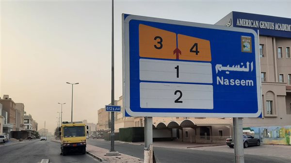 موقع أيام نيوز