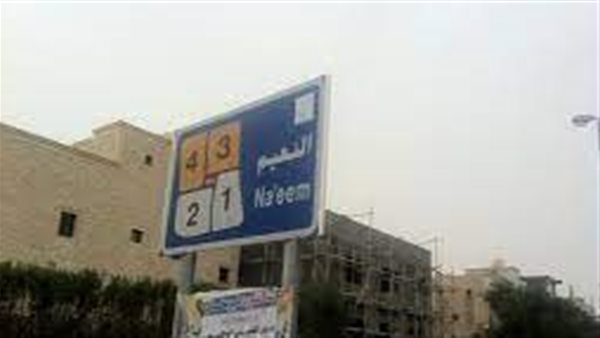 موقع أيام نيوز