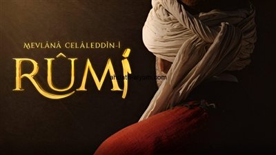 قصة مسلسل جلال الدين الرومي