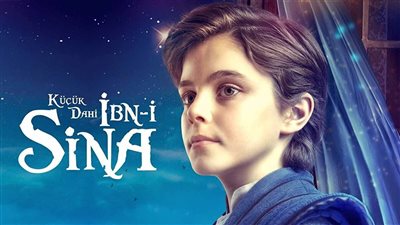 قصة مسلسل ابن سينا العبقري الصغير