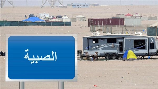 موقع أيام نيوز