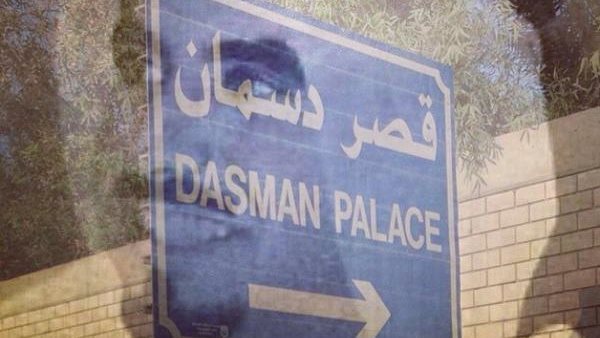 موقع أيام نيوز