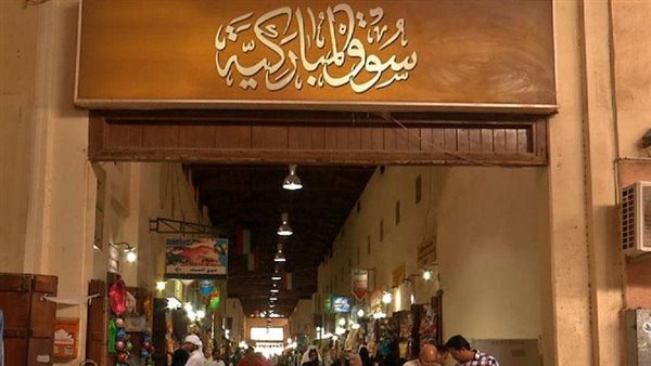 موقع أيام نيوز