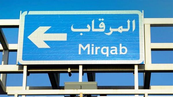 موقع أيام نيوز
