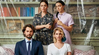 قصة مسلسل شقة الابرياء