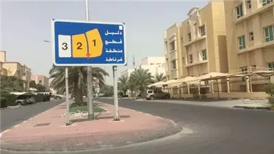 مدينة غرناطة الكويت مدينة حديثة على الخليج العربي